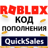 🚀АВТО —РОБЛОКС РУБАКСЫ РОССИЯ + 🌍КОД ПОПОЛНЕНИЯ✔️КАРТ