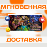 🔥Hotel Transylvania: Scary-Tale Adventures\Steam\Ключ