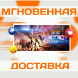 🔥Star Trek Prodigy: Supernova\Steam\Ключ