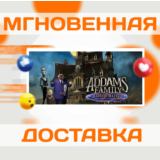 🔥The Addams Family: Mansion Mayhem\Steam\Весь Мир\Ключ