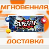🔥Superfly\Steam\Весь Мир + РФ\Ключ