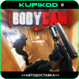 🚀Bodycam🔥GIFT🚀AUTO 🚀