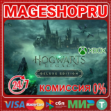 🟢🔥HOGWARTS LEGACY DELUXE EDITION⚡XBOX ONE/X|S КЛЮЧ🎮