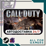 📙 Call of Duty (2003) Steam GIFT ⭐Авто⭐ RU✅