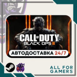 📙 Call of Duty Black Ops III Zombies Chronic. Steam⭐RU