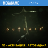💳 Outlast 2 (PS5/RUS) П3-Активация