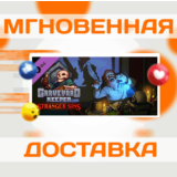 🔥Graveyard Keeper - Stranger Sins DLC\Весь Мир\Ключ