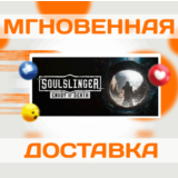 SOULSLINGER: ENVOY OF DEATH \ STEAM\ВЕСЬ МИР + РФ\КЛЮЧ
