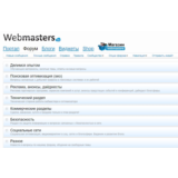 webmasters.ru  - аккаунт (Эксклюзив!)