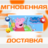 🔥Peppa Pig: World Adventures\Steam\Ключ