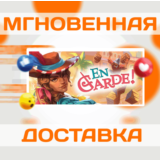 🔥En Garde!\Steam\Весь Мир + РФ\Ключ
