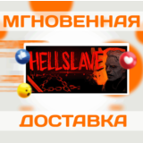 🔥Hellslave\Steam\Весь Мир + РФ\Ключ