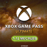 ❤️Xbox Game Pass Ultimate/PC 1-12 Месяцев❤️