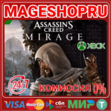 🟢🔥ASSASSIN'S CREED® МИРАЖ⚡🌍XBOX One/X|S КЛЮЧ🎮✅