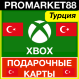 ⭐️🇹🇷 Xbox карта оплаты Турция - TL TRY 🔑 КОД Turkey