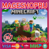 🟢🔥MINECRAFT⚡🌍XBOX ONE/X|S КЛЮЧ🎮✅