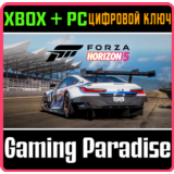 ❗FORZA HORIZON 5: APEX ALLSTARS CAR PACK❗XBOX+PC🔑КЛЮЧ