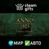 🎁Anno 1503 - History Edition🌍МИР✅АВТО