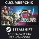 EARTH DEFENSE FORCE 6✅STEAM GIFT AUTO✅RU/УКР/КЗ/СНГ