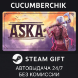 ASKA✅STEAM GIFT AUTO✅RU/УКР/КЗ/СНГ