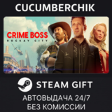Crime Boss: Rockay City✅STEAM GIFT AUTO✅RU/УКР/КЗ/СНГ