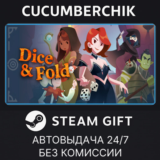 Dice & Fold✅STEAM GIFT AUTO✅RU/УКР/КЗ/СНГ