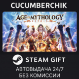 Age of Mythology: Retold Premium Edition✅STEAM GIFT✅