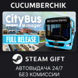 City Bus Manager✅STEAM GIFT AUTO✅RU/УКР/КЗ/СНГ