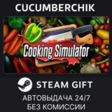 Cooking Simulator✅STEAM GIFT AUTO✅RU/УКР/КЗ/СНГ