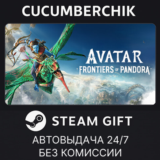 Avatar: Frontiers of Pandora Gold Edition✅STEAM GIFT✅