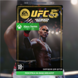 🚀 UFC® 5 ULTIMATE ИЗДАНИЕ (XBOX SERIES)