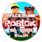 ✔️Роблокс - робуксы 🚀 ROBLOX 275-10000 /  ROBUX✔️