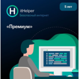 💻Оптимизация ПК🖥️itHelper Премиум 5 лет - 1ПК