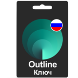 🌍 РОССИЯ Outline VPN | Стабильный ключ на 1/2/3/6 мес
