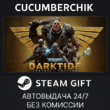 Warhammer 40,000: Darktide Imperial Edition✅STEAM GIFT✅