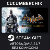 Batman: Arkham Asylum GOTY✅STEAM GIFT AUTO✅RU/УКР/СНГ