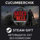 Call to Arms - Gates of Hell: Ostfront✅STEAM GIFT AUTO✅