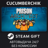 Prison Architect✅STEAM GIFT AUTO✅RU/УКР/КЗ/СНГ
