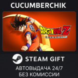 DRAGON BALL Z: KAKAROT Legendary Edition✅STEAM GIFT✅