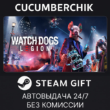 Watch Dogs: Legion✅STEAM GIFT AUTO✅RU/УКР/КЗ/СНГ
