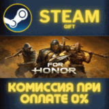 ✅For Honor - Year 8 Standard Edition✅СТИМ✅ПК✅ГИФТ