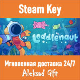 Loddlenaut (Steam ключ) ✅ РФ+Весь Мир + Бонус 🎁