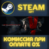 METAL GEAR ONLINE: ALL APPEAL PACK СТИМ ПК ГИФТ STEAM
