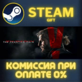 METAL GEAR SOLID V: The Definitive Experience СТИМ ПК