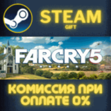 ✅Far Cry 5 Gold Edition Far Cry New Dawn Deluxe Edition