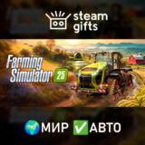 🎁Farming Simulator 25🌍МИР✅АВТО