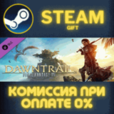 ✅FINAL FANTASY XIV: Dawntrail - Standard Edition✅СТИМ