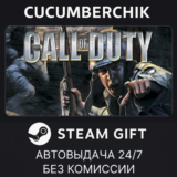 Call of Duty (2003)✅STEAM GIFT AUTO✅RU/УКР/КЗ/СНГ