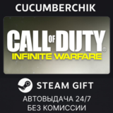 CoD: Infinite Warfare Digital Legacy✅STEAM GIFT AUTO✅