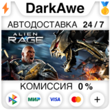 Alien Rage - Unlimited STEAM•RU ⚡️АВТОДОСТАВКА 💳0%